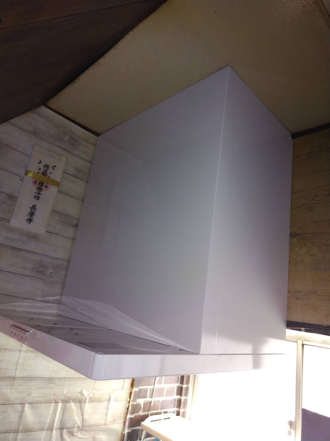 交換後のスリム型レンジフード