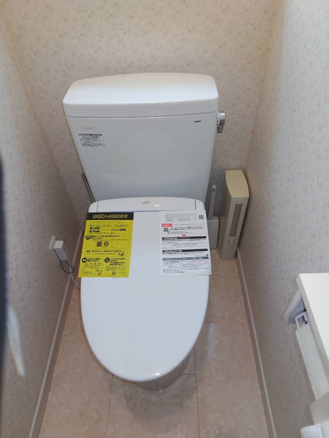交換後のトイレ